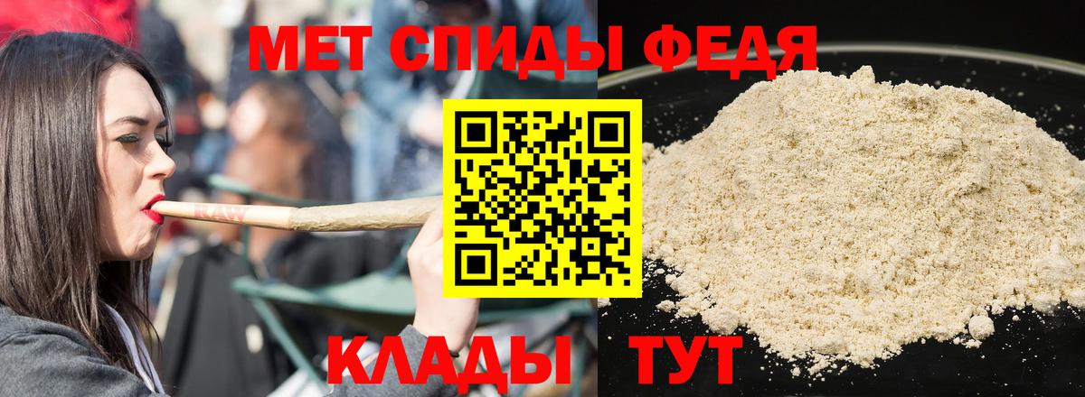 АМФ  Вход с VPN  Амфетамин  MEGA как войти  Дзержинский  АМФ 97% 
