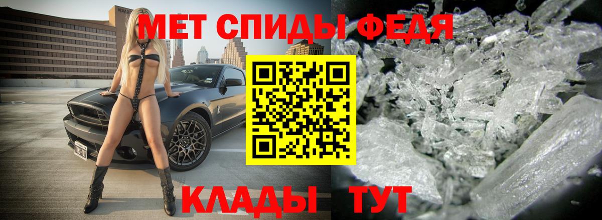 Amphetamine Розовый Дзержинский