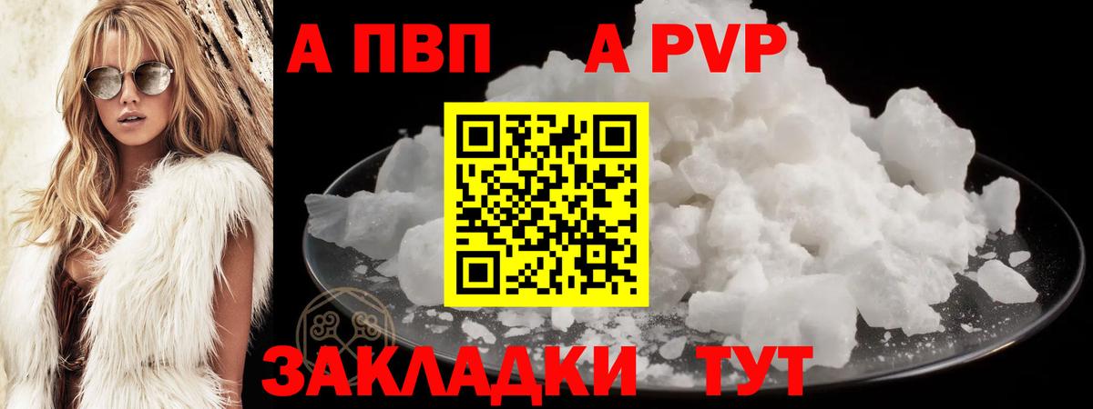 А ПВП СК КРИС  Вход с VPN  A PVP СК  закладки  Дзержинский 