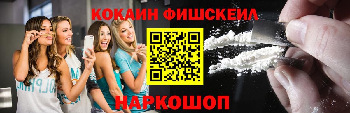 Cocaine 99% Дзержинский