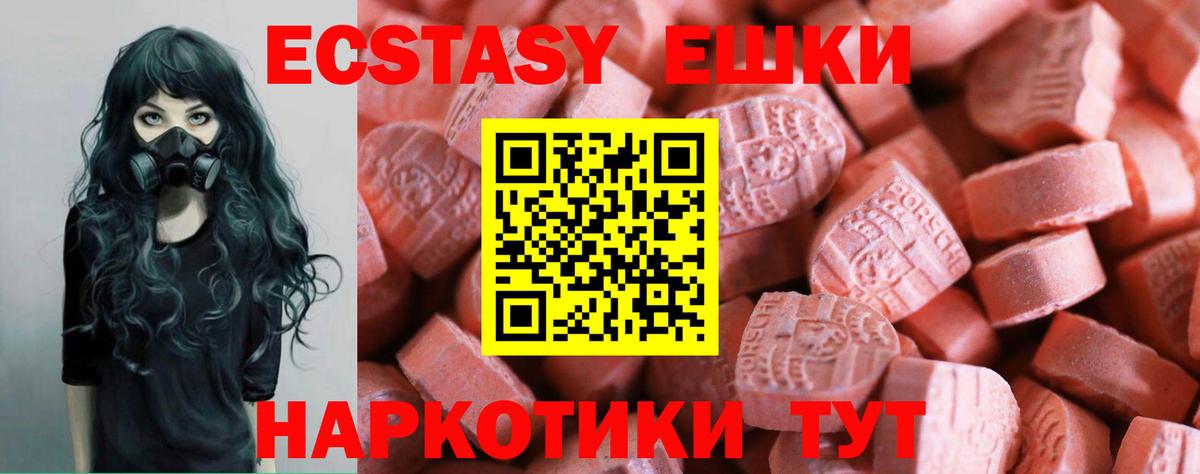 Ecstasy Дубай Дзержинский