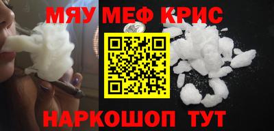 амфетамин Моздок