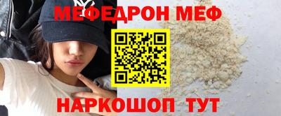 хмурый Можга