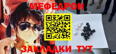 кокс Можайск