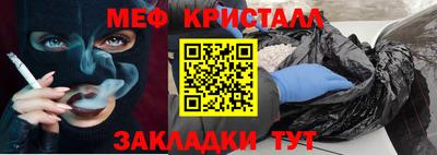 амфетамин Моздок