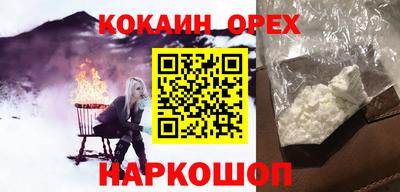 амфетамин Моздок