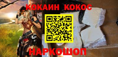 кокс Можайск