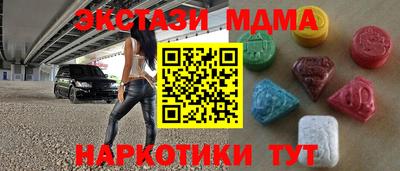 кокс Можайск