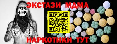 амфетамин Моздок