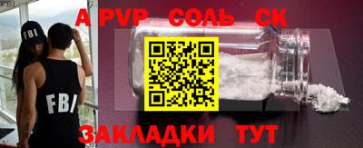 кокс Можайск