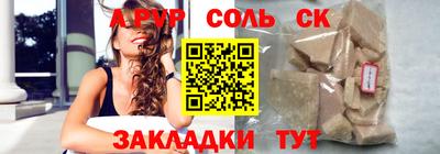 амфетамин Моздок