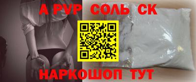 кокс Можайск