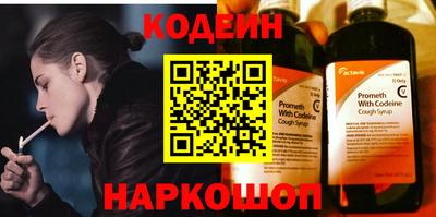 амфетамин Моздок
