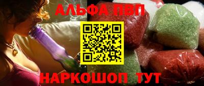 амфетамин Моздок