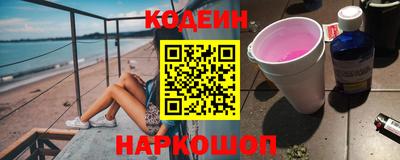 амфетамин Моздок