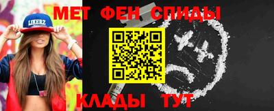 амфетамин Моздок