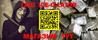 кокс Можайск