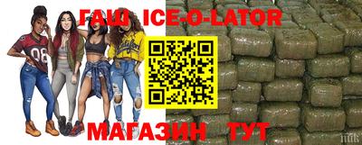 кокс Можайск
