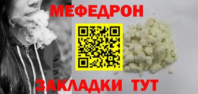 кокс Можайск