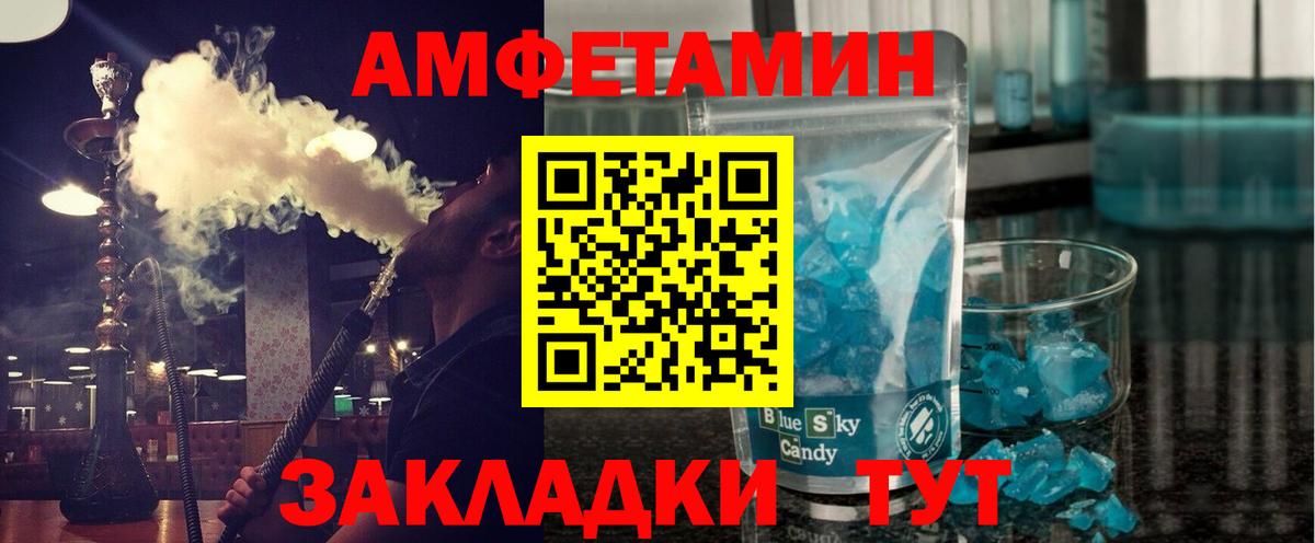 Дзержинский  Метамфетамин Methamphetamine  Вход с VPN 