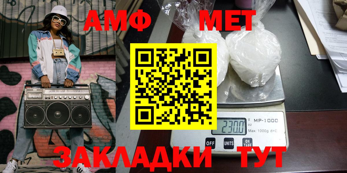 Первитин кристалл Дзержинский