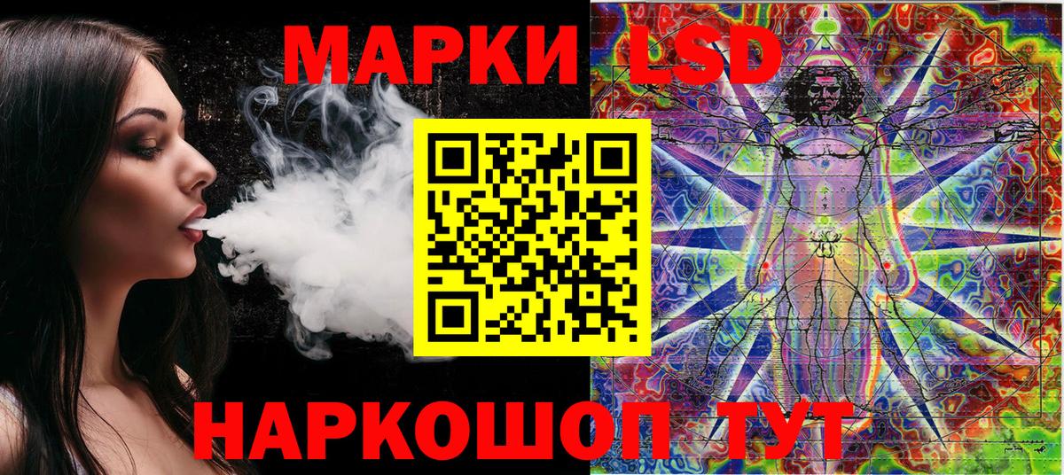 Марки 25I-NBOMe 1,5мг  Марки 25I-NBOMe 1,5мг  Дзержинский  Вход с VPN 