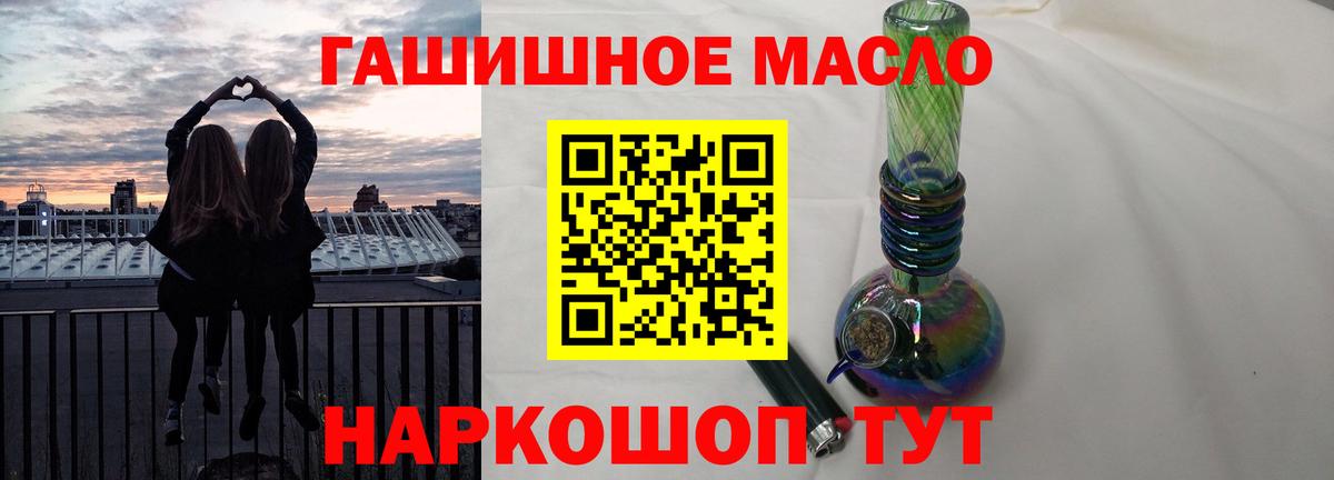 mega сайт  Дистиллят ТГК концентрат  закладки  Дистиллят ТГК вейп  Вход с VPN  Дзержинский 