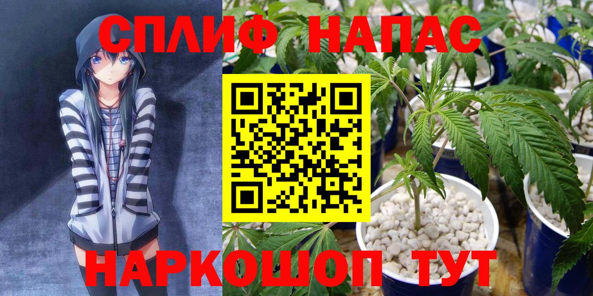 Каннабис VHQ Дзержинский